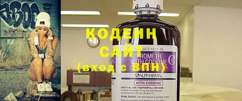 Codein Purple Drank Мичуринск