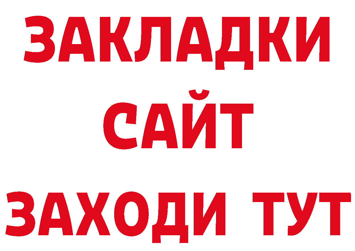 Как найти закладки? маркетплейс какой сайт Мичуринск