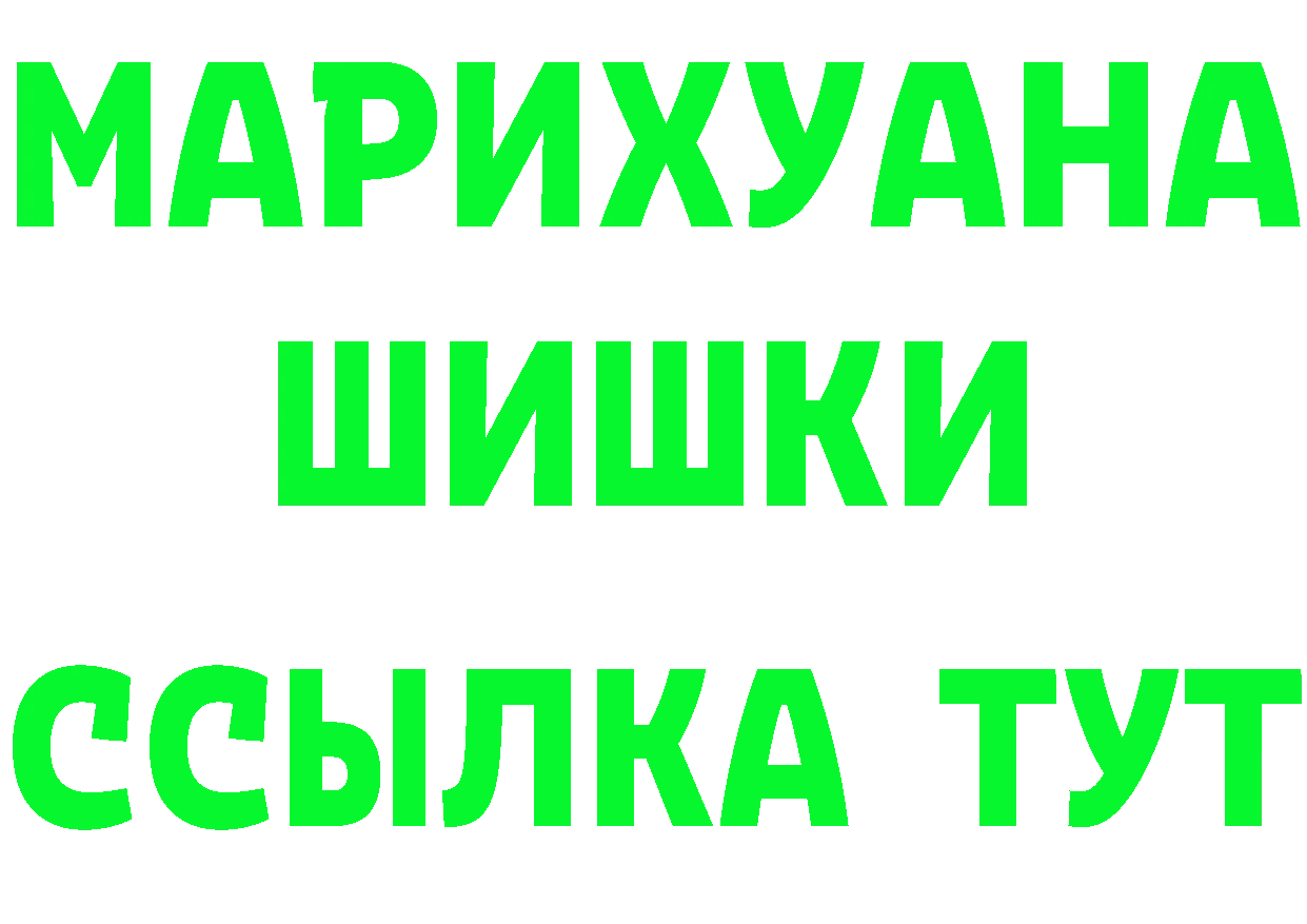 А ПВП СК КРИС ONION маркетплейс mega Мичуринск